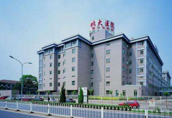 北京中关村附近的种植牙医院哪家好？汇总当地官方授权医院名单,附价格案例