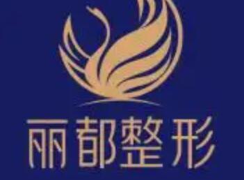 昆明自体脂肪面部填充价格在线公布(2024昆明自体脂肪面部填充参考价为：44539元)