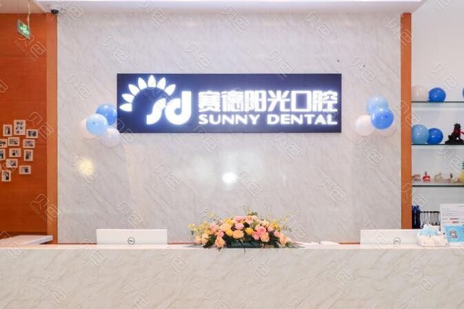 北京望京附近的口腔医院哪家好？口碑排名参考附口腔医院修复价格一览