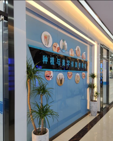 广州西关商圈附近的补牙医院哪家好？公开排名前十技术口碑好的含价格表