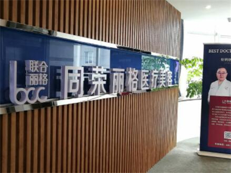 杭州自体脂肪隆胸费用是多少呐(2024杭州自体脂肪隆胸参考价为：97612元)