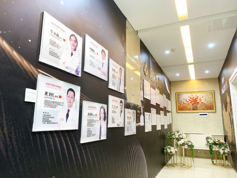 武汉自体脂肪丰唇报价多少钱合适(2024武汉自体脂肪丰唇参考价为：19565元)