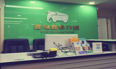 北京金融街附近的牙齿矫正医院哪家好？雅尔和佳美口腔入选,附口腔医院价格一览