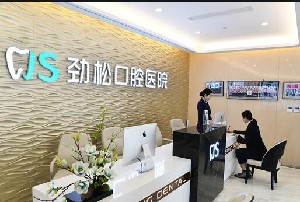 北京双井附近的口腔医院哪家好？排行前十推荐附口腔医院价格表一览