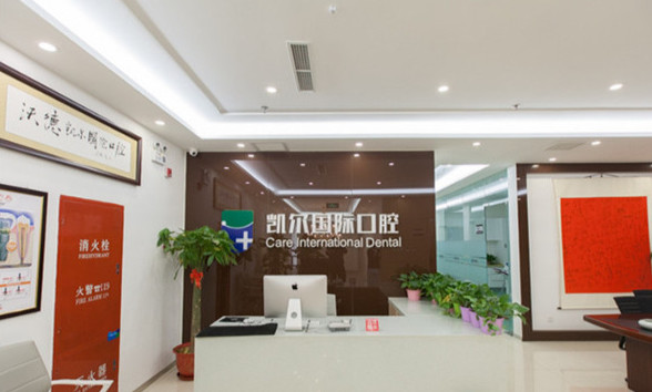 北京上地附近的补牙医院哪家好？陈戈和康明顺再次蝉联榜首,附口腔医院价格参考