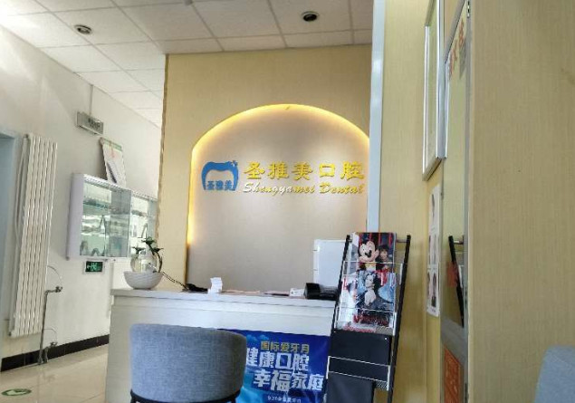 北京上地附近的补牙医院哪家好？陈戈和康明顺再次蝉联榜首,附口腔医院价格参考
