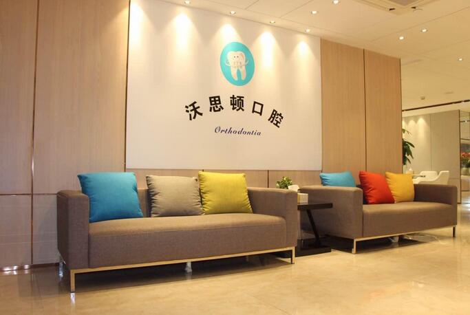 深圳卓悦INTOWN附近的补牙医院哪家好？健星和福田维雅再次蝉联榜首,附口腔医院价格参考