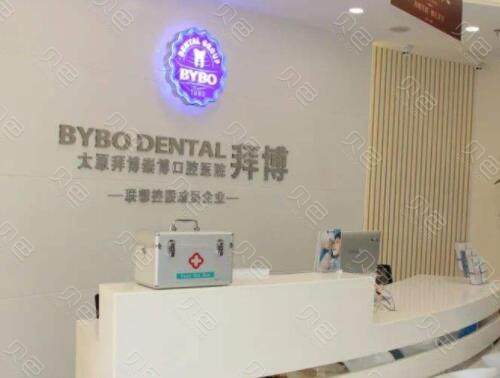 上海南京路步行街附近的种植牙医院哪家好？健皓和德诚会口腔上榜,附口腔医院价格查询
