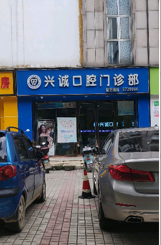 柳州隐形矫正优惠价格均价公布(2024柳州隐形矫正参考价为：23414元)