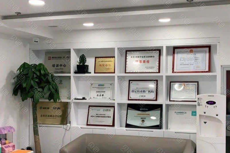 北京方庄附近的种植牙医院哪家好？公开排名前十技术口碑好的含价格表