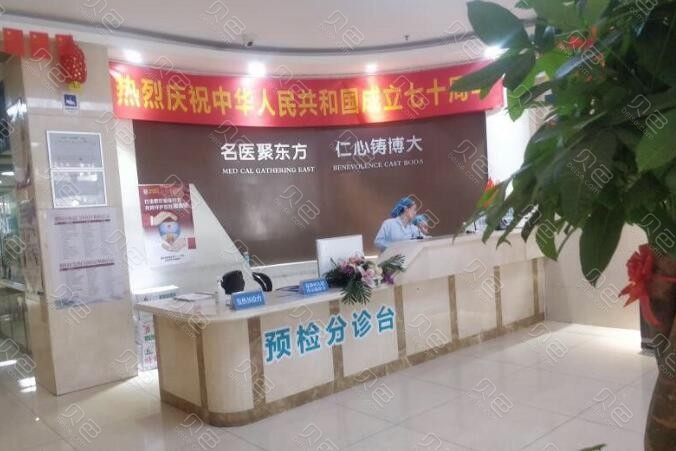 北京方庄附近的种植牙医院哪家好？公开排名前十技术口碑好的含价格表