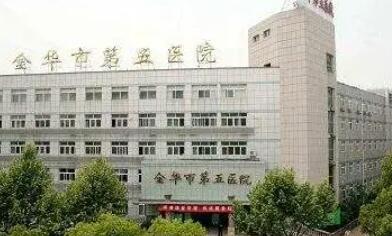 金华激光祛斑价位表2024新版全网发布(2024金华激光祛斑参考价为：8565元)