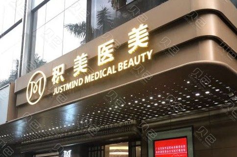 广州正佳广场附近的种植牙医院哪家好？公开排名前十技术口碑好的含价格表