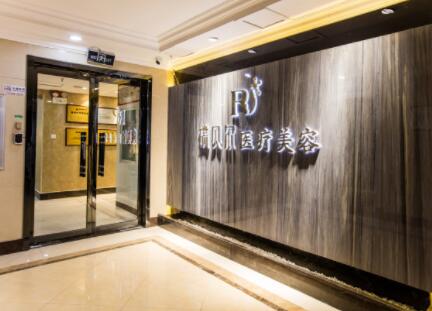 石家庄玻尿酸丰额头价格在线公布(2024石家庄玻尿酸丰额头参考价为：17662元)