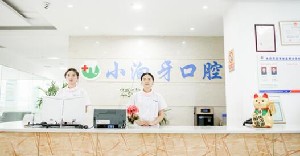 重庆补牙价位表2024新版全网发布(2024重庆补牙参考价为：16925元)