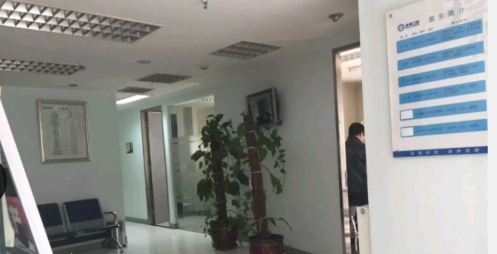 北京燕莎附近的种植牙医院哪家好？保仁川王东红和瑞德再次蝉联榜首,附口腔医院价格参考