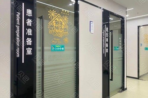深圳海雅缤纷城附近的种植牙医院哪家好？公开排名前十技术口碑好的含价格表