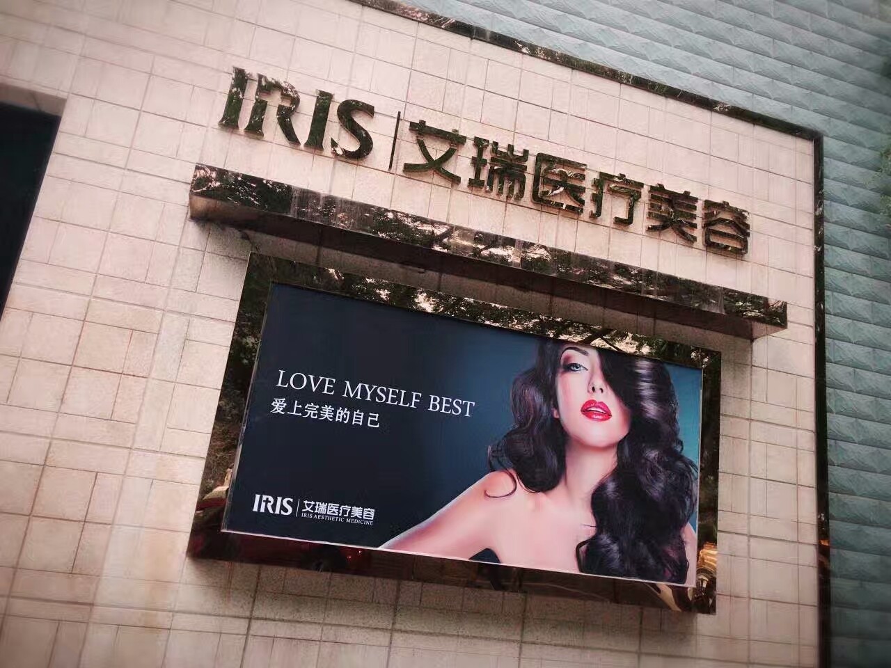 珠海玻尿酸去颈纹费用2024明细查看(2024珠海玻尿酸去颈纹参考价为：16855元)