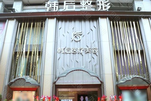 广州珠江新城商圈附近的种植牙医院哪家好？排行前十推荐附口腔医院价格表一览