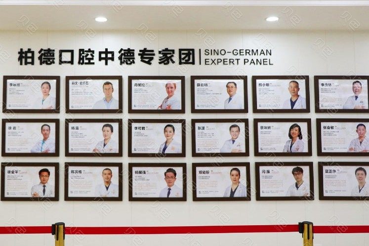 广州北京路步行街附近的补牙医院哪家好？越秀盛世口碑排名查询附手术价格一览