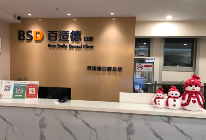 广州北京路广百文化广场附近的补牙医院哪家好？南州口碑排名查询附手术价格一览