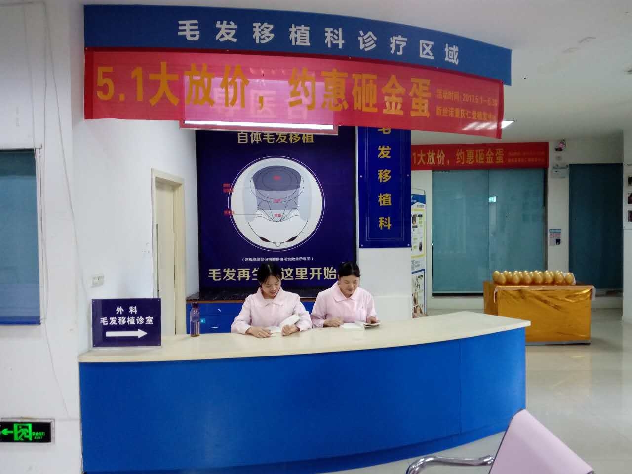 上海徐家汇商圈附近的补牙医院哪家好？口碑排名参考附口腔医院修复价格一览
