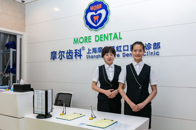 上海徐家汇商圈附近的补牙医院哪家好？口碑排名参考附口腔医院修复价格一览