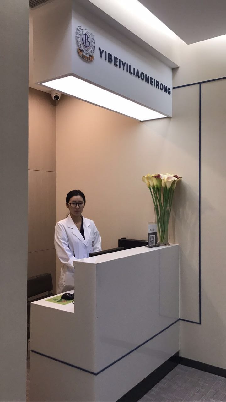 天津自体脂肪丰下巴价格表线上公布(2024天津自体脂肪丰下巴参考价为：48495元)