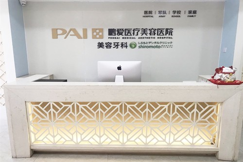 广州太古汇附近的牙科医院哪家好？公开排名前十技术口碑好的含价格表