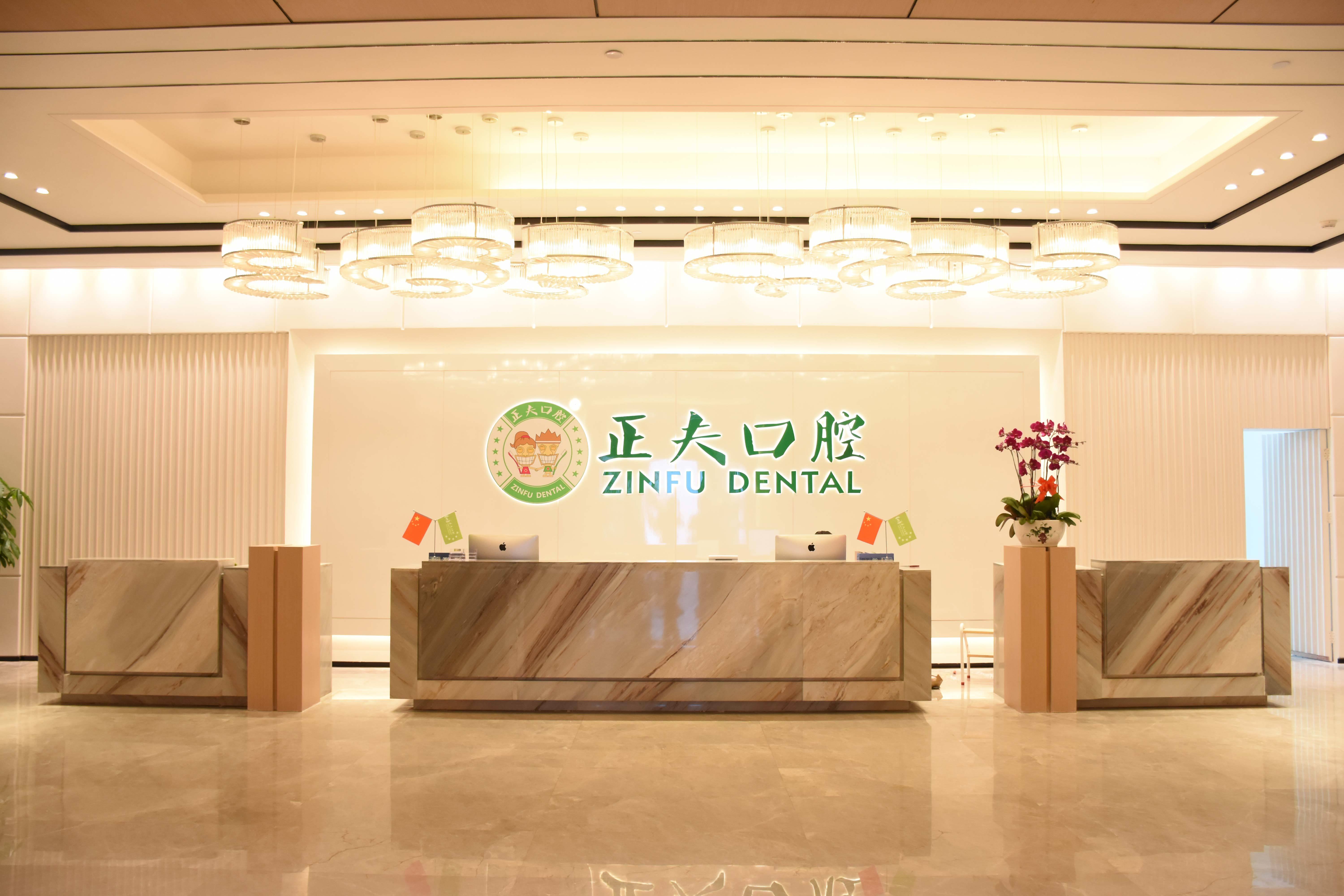 深圳保利文化广场附近的牙科医院哪家好？汇总当地官方授权医院名单,附价格案例