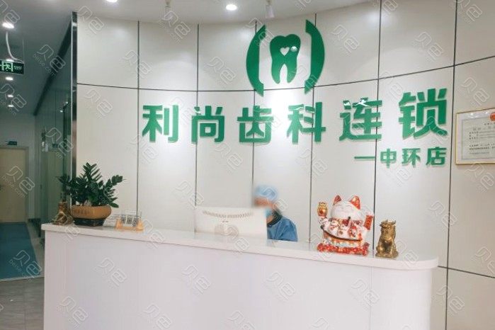 深圳龙华商圈附近的牙齿矫正医院哪家好？拜瑞和金麦芽入选,附口腔医院价格一览