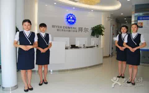 上海中山公园商圈附近的牙齿矫正医院哪家好？公开排名前十技术口碑好的含价格表