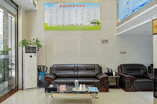 深圳前海壹方城附近的牙科医院哪家好？健恒口碑排名查询附手术价格一览