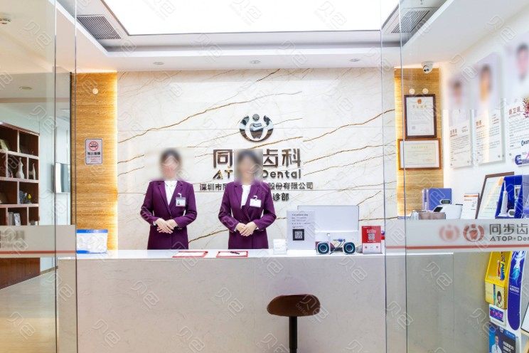 深圳天利名城附近的补牙医院哪家好？爱康健口腔和友睦口腔再次蝉联榜首,附口腔医院价格参考