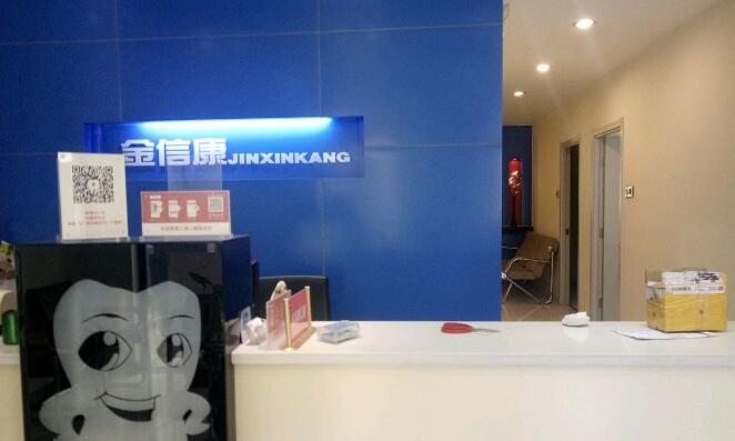 北京西单附近的种植牙医院哪家好？汇总当地官方授权医院名单,附价格案例