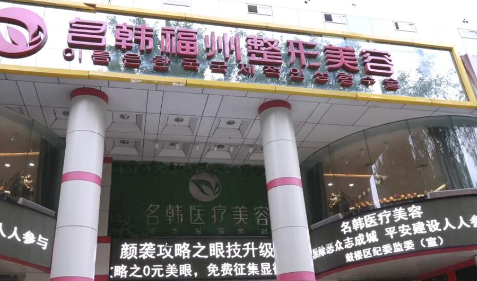 福州埋线提升优惠价格均价公布(2024福州埋线提升参考价为：24497元)