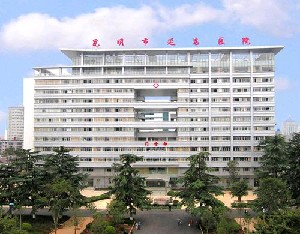 昆明外切去眼袋优惠价格均价公布(2024昆明外切去眼袋参考价为：50271元)