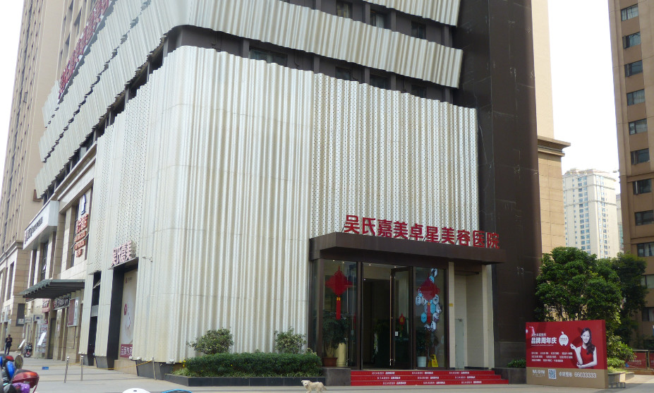 昆明外切去眼袋优惠价格均价公布(2024昆明外切去眼袋参考价为：50271元)