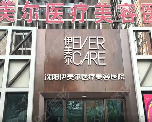 沈阳玻尿酸隆鼻价格在线公布(2024沈阳玻尿酸隆鼻参考价为：16779元)