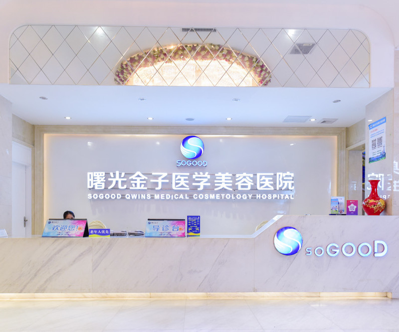 佛山玻尿酸丰苹果肌价格在线公布(2024佛山玻尿酸丰苹果肌参考价为：18496元)