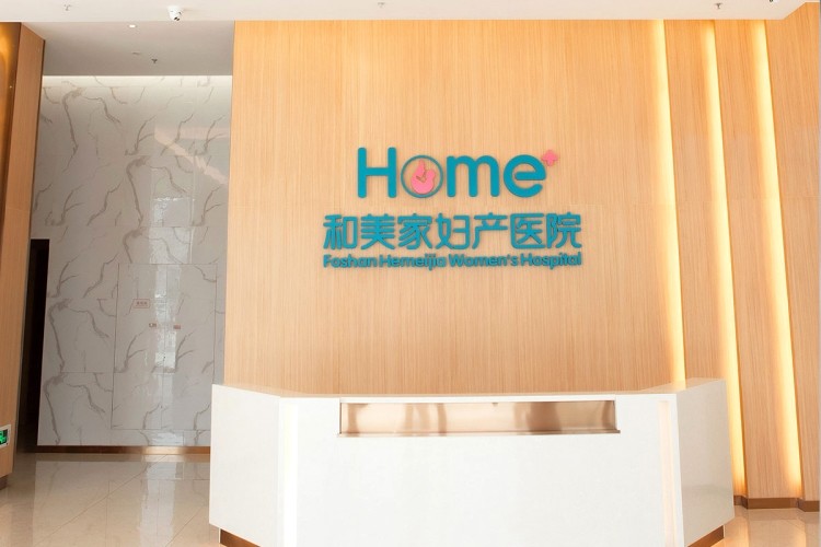 佛山玻尿酸丰苹果肌价格在线公布(2024佛山玻尿酸丰苹果肌参考价为：18496元)