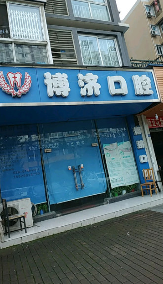 成都隐形矫正价格表线上公布(2024成都隐形矫正参考价为：23183元)