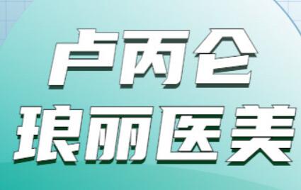 西安自体脂肪修复价位表2024新版全网发布(2024西安自体脂肪修复参考价为：71112元)