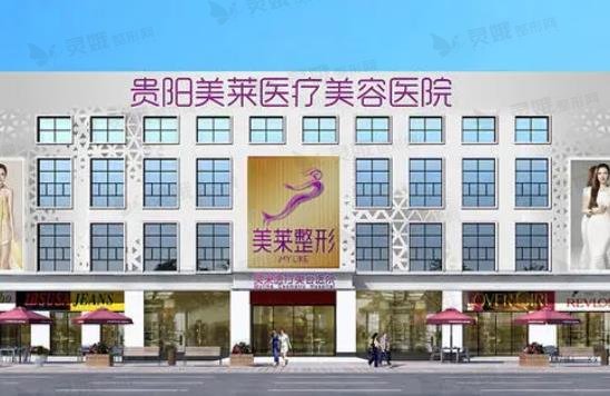 贵阳光子嫩肤价位表2024新版全网发布(2024贵阳光子嫩肤参考价为：7002元)