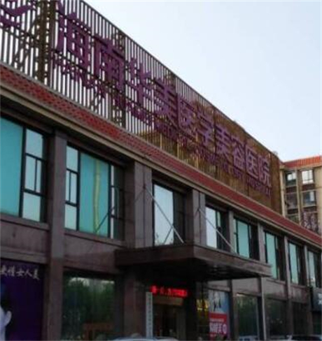 海口皮秒激光价格在线公布(2024海口皮秒激光参考价为：20003元)