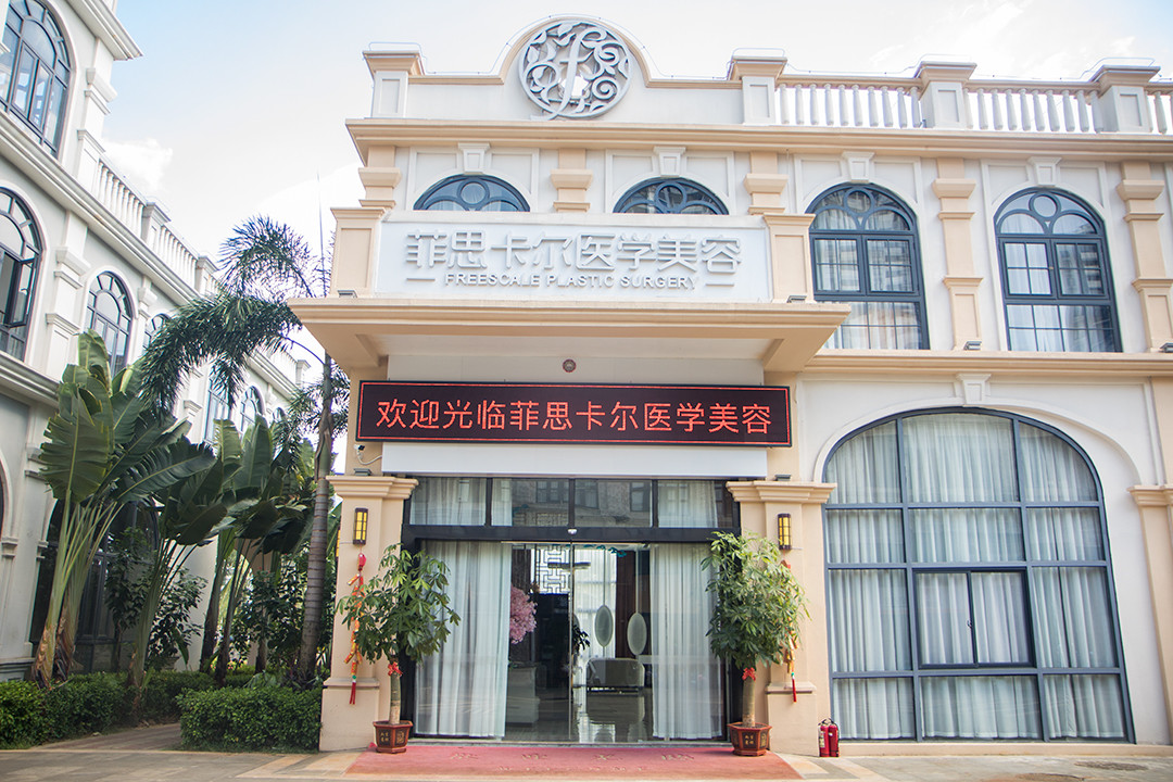 海口皮秒激光价格在线公布(2024海口皮秒激光参考价为：20003元)