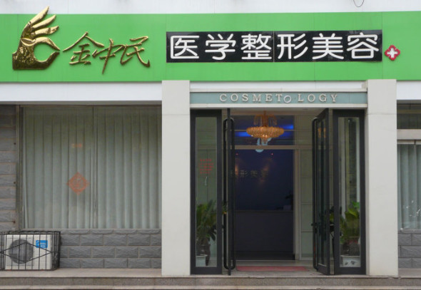 新乡玻尿酸丰面颊2024价目表均价一览(2024新乡玻尿酸丰面颊参考价为：22108元)