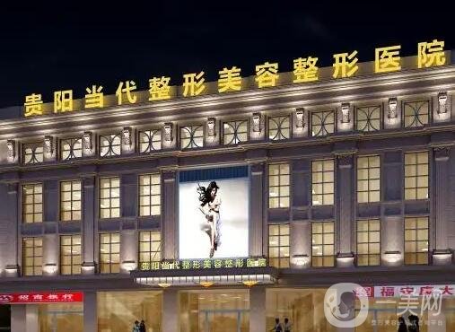 贵阳内切去眼袋报价多少钱合适(2024贵阳内切去眼袋参考价为：28441元)