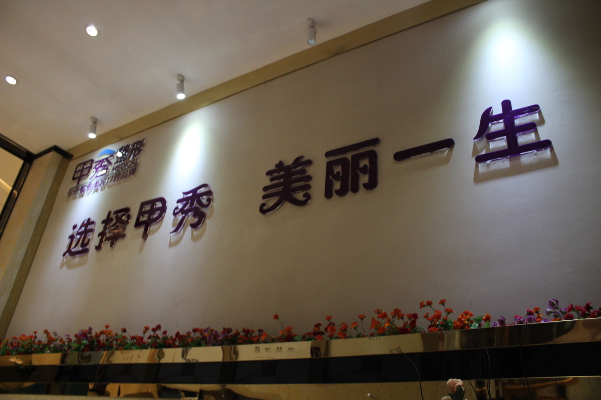 贵阳内切去眼袋报价多少钱合适(2024贵阳内切去眼袋参考价为：28441元)
