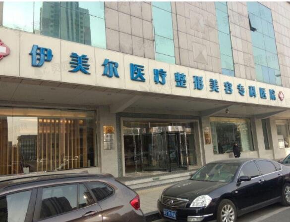 天津自体脂肪丰太阳穴价格表线上公布(2024天津自体脂肪丰太阳穴参考价为：17108元)